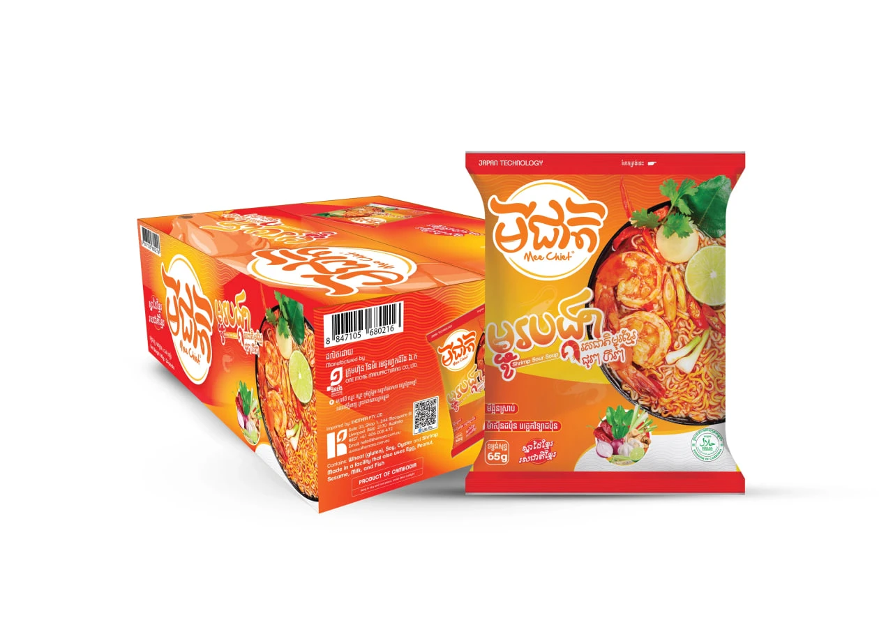 Product
